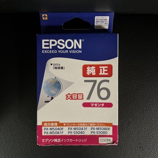 エプソン(EPSON)の【期限2022.08】EPSON インクカートリッジ ICM76 マゼンダ①(その他)