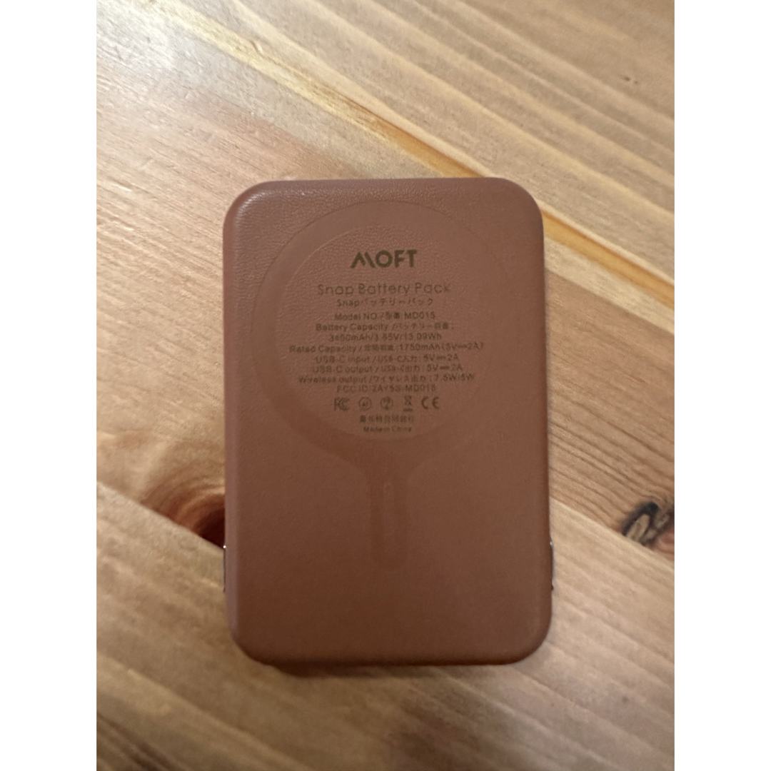 MOFTSnap MagSafe対応 バッテリーパック 【ブラウン】