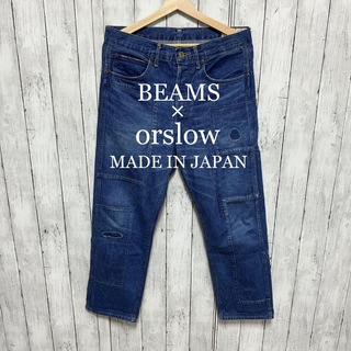 orslow × BEAMS デニムコーチジャケット