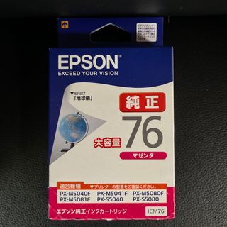 エプソン(EPSON)の【期限2023.12】EPSON インクカートリッジ ICM76 マゼンダ(その他)