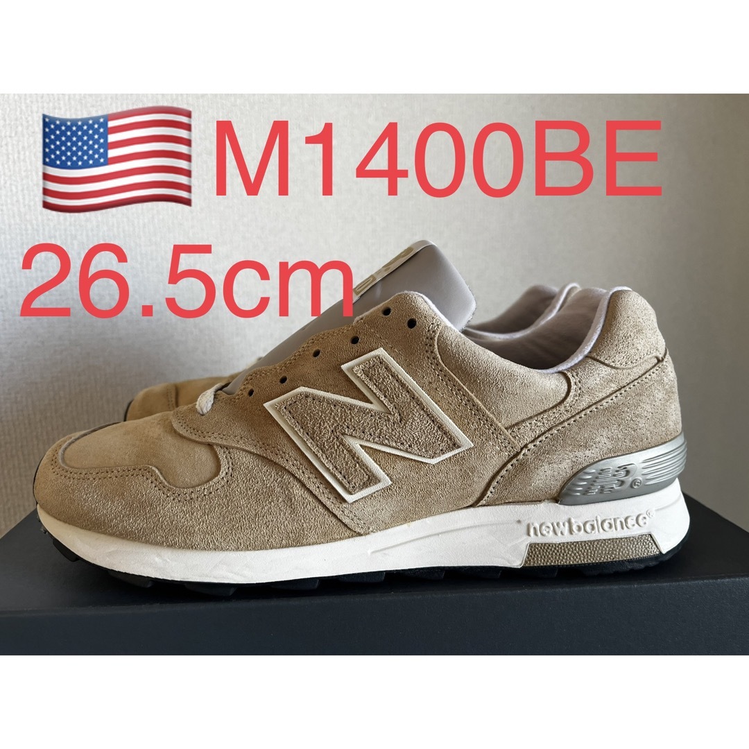 美品！NEW BALANCE M1400BE 990 992 993 1300