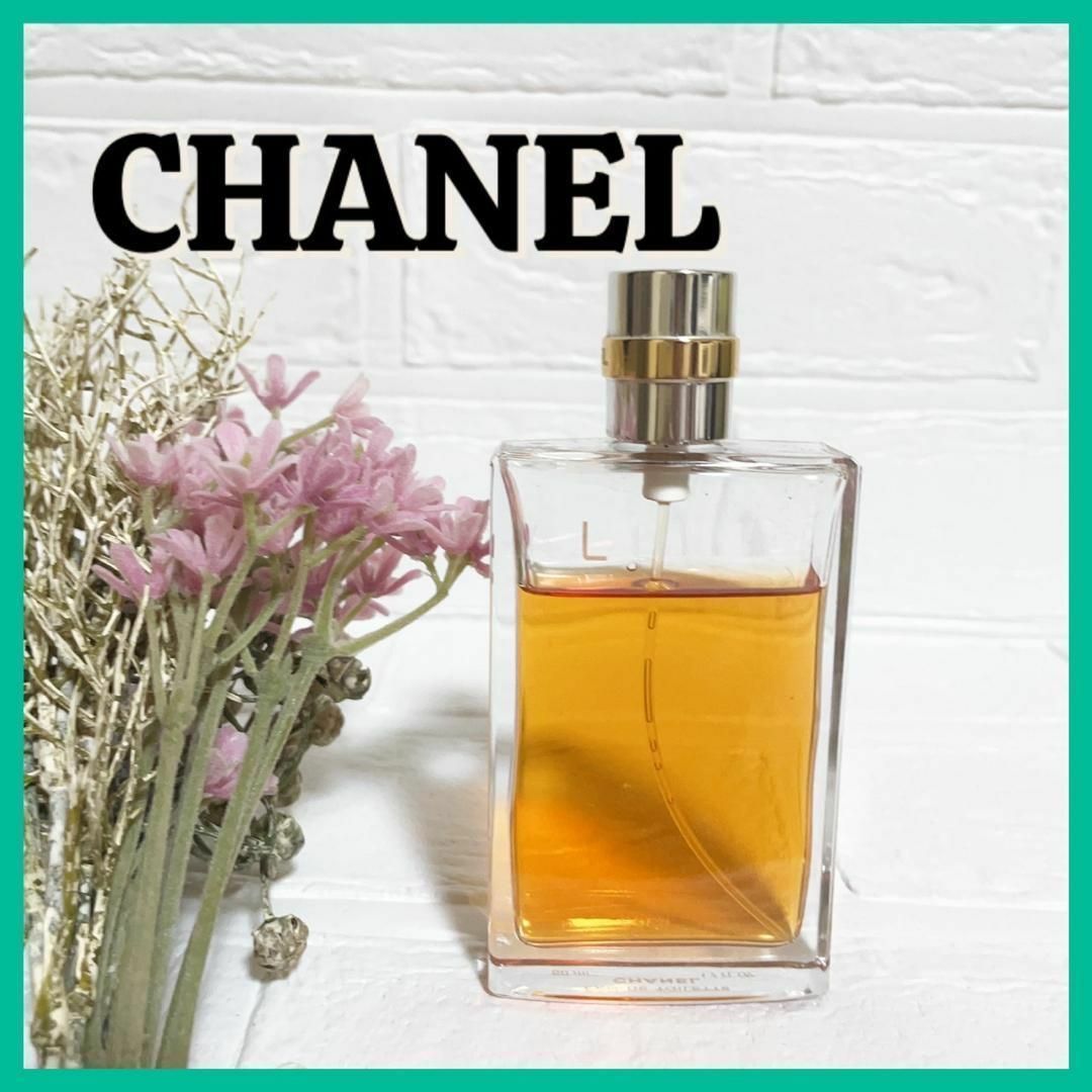 1 CHANEL シャネル アリュール オードトワレ50ml 8割程度レディース