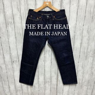 フラットヘッド デニム/ジーンズ(メンズ)の通販 100点以上 | THE FLAT ...