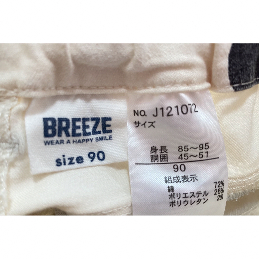 BREEZE(ブリーズ)のブリーズ パンツ　90㎝ キッズ/ベビー/マタニティのキッズ服女の子用(90cm~)(パンツ/スパッツ)の商品写真