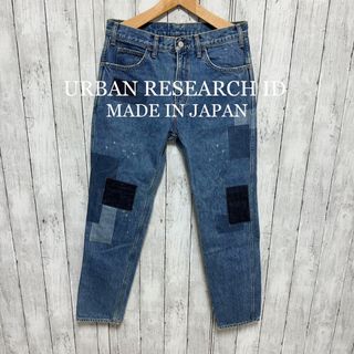 アーバンリサーチ(URBAN RESEARCH)のURBAN RESEARCH ID リメイク加工デニム！M 日本製！(デニム/ジーンズ)