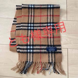 バーバリー(BURBERRY)のBurberry マフラー(マフラー/ショール)