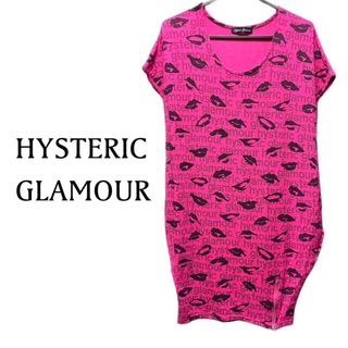 ヒステリックグラマー プルオーバーの通販 200点以上 | HYSTERIC