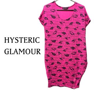 ヒステリックグラマー(HYSTERIC GLAMOUR)のヒステリックグラマー【美品】リップ × ロゴ 総柄 半袖 ニット トップス(カットソー(半袖/袖なし))