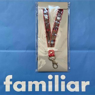 familiar - 新品・未開封 ファミリア ネームホルダー ベルトタイプの
