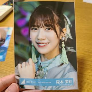 ヒナタザカフォーティーシックス(日向坂46)の日向坂46　森本茉莉　Am I ready? MV衣装生写真　ヨリ１枚(アイドルグッズ)