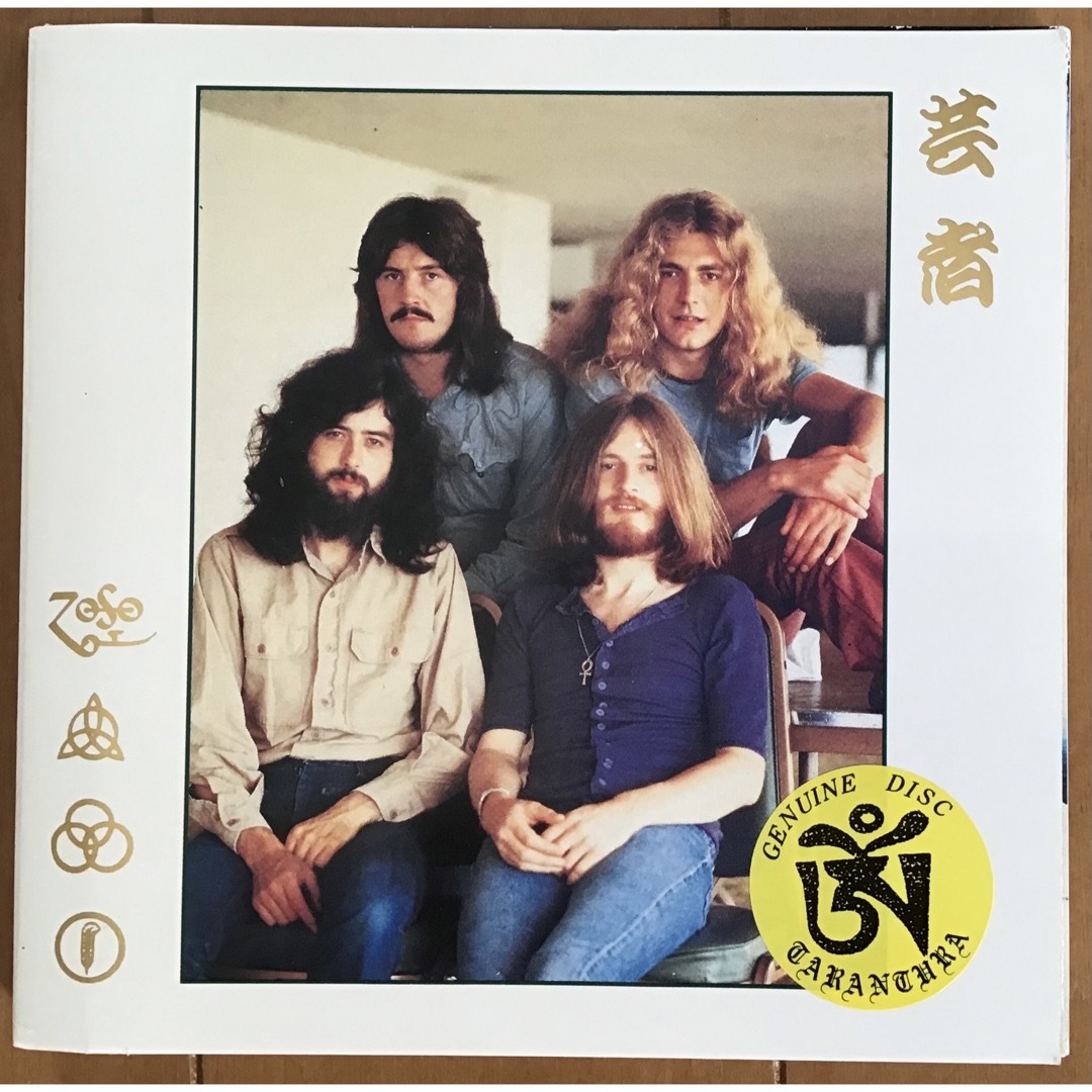 Led Zeppelin 3CD「芸者」-