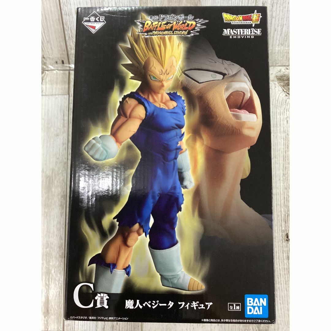 ドラゴンボール BATTLE OF WORLD　C賞 魔人ベジータ フィギュア