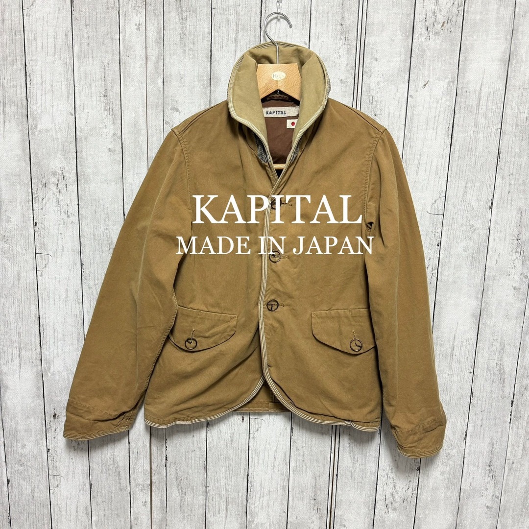 【新品未使用】kapital キャピタル ミリタリージャケット