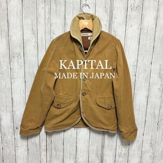 KAPITAL  ミリタリーショートジャケット！チェンジボタン！日本製！