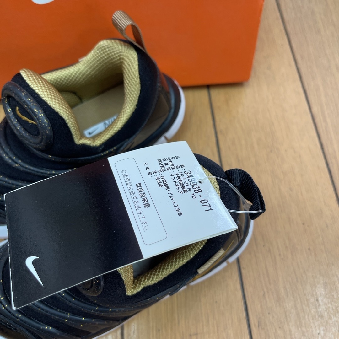 新品　NIKE ダイナモフリー　14cm クラシックモデル　ブラック　ゴールド