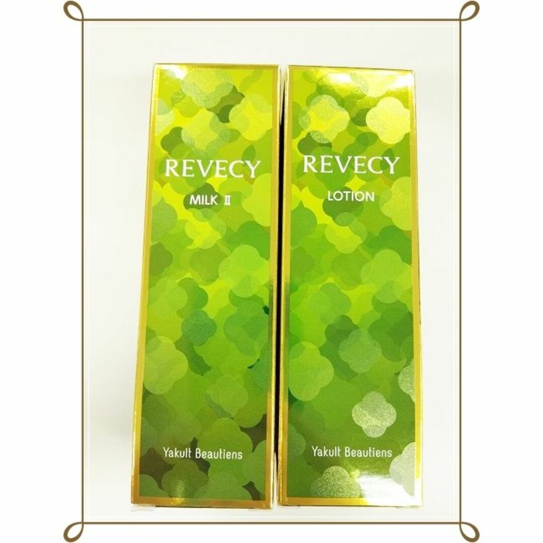 【ヤクルト化粧品】リベシィローション＆リベシィミルク2セット