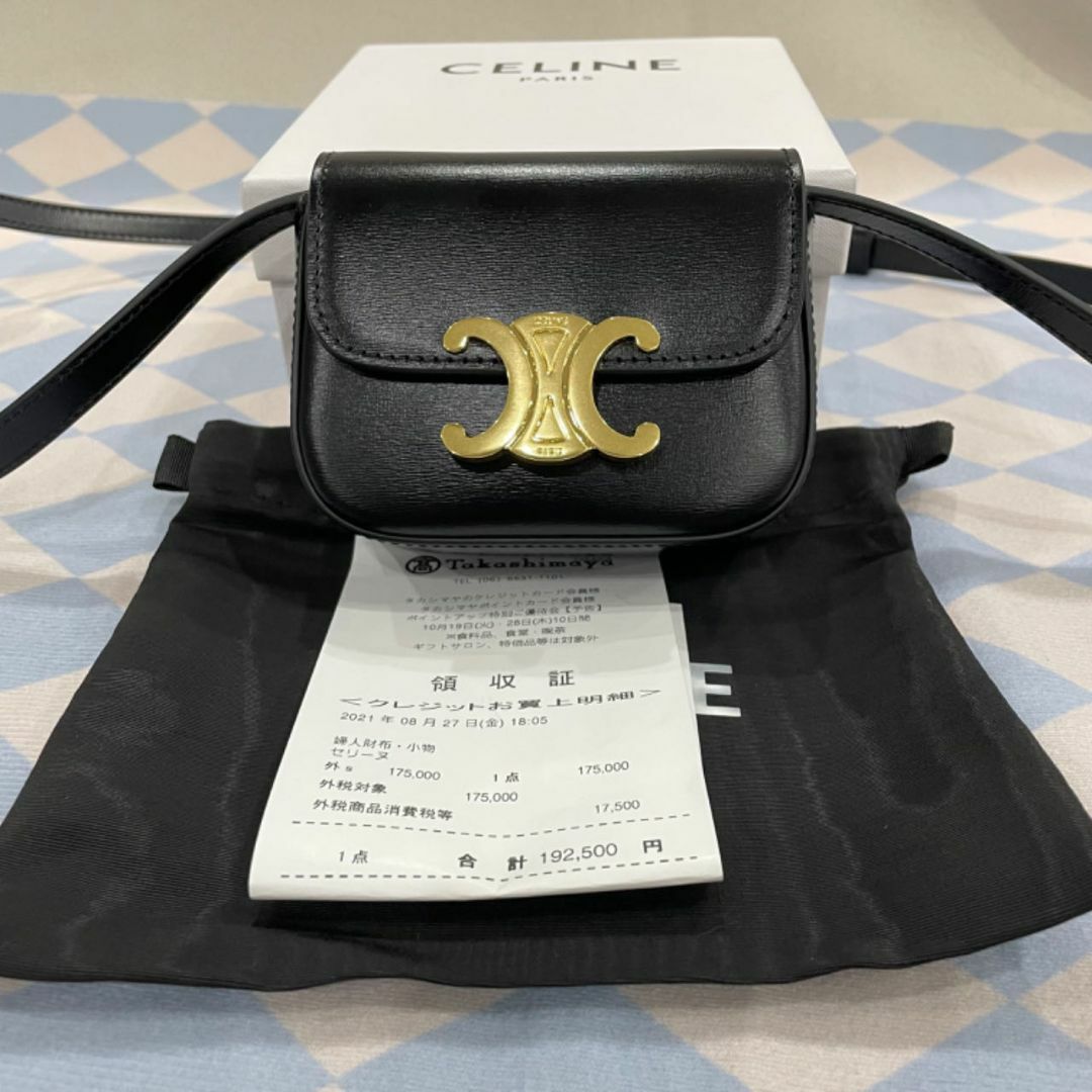 CELINE セリーヌ　ミニトリオンフ　シャイニーカーフスキン