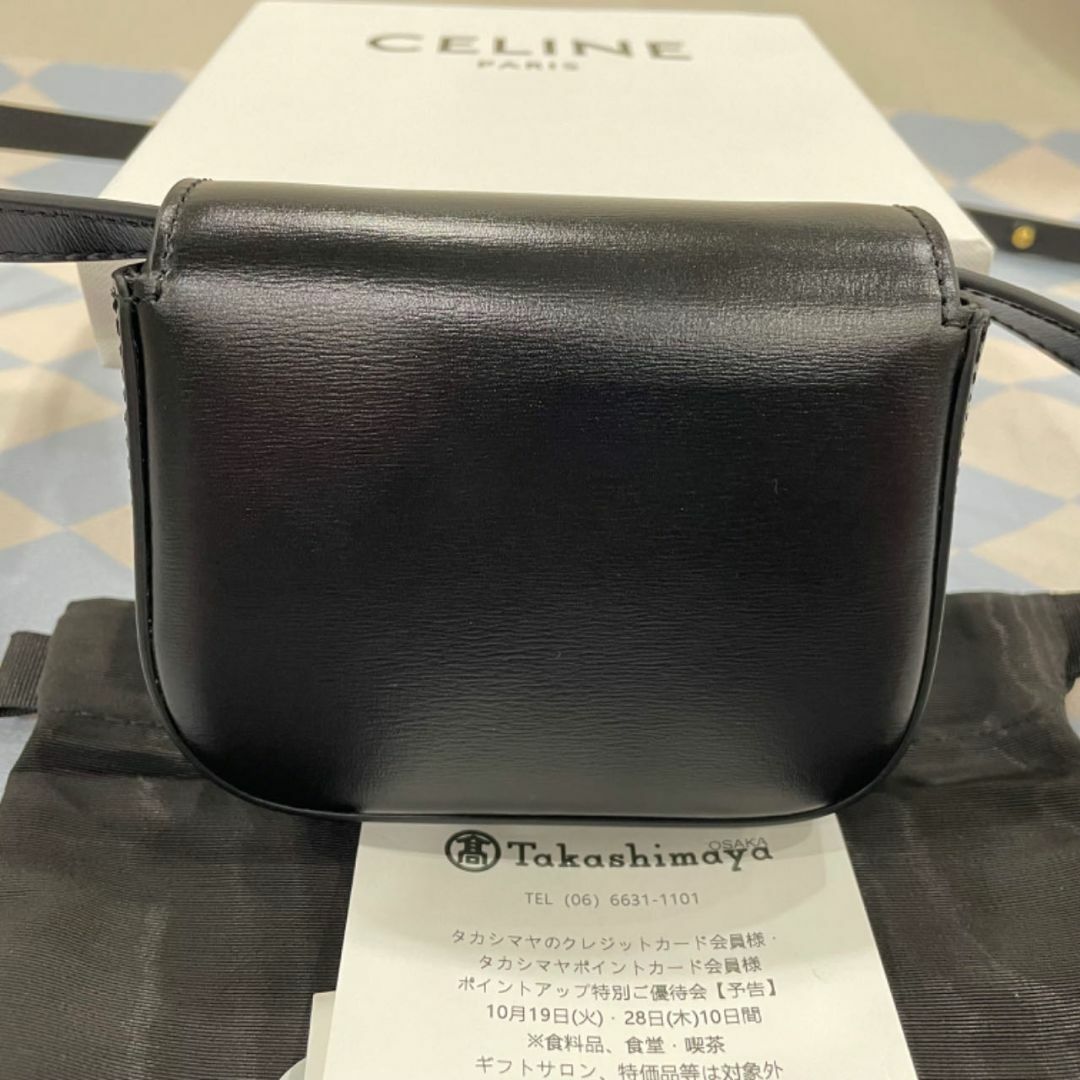 CELINE セリーヌ　ミニトリオンフ　シャイニーカーフスキン