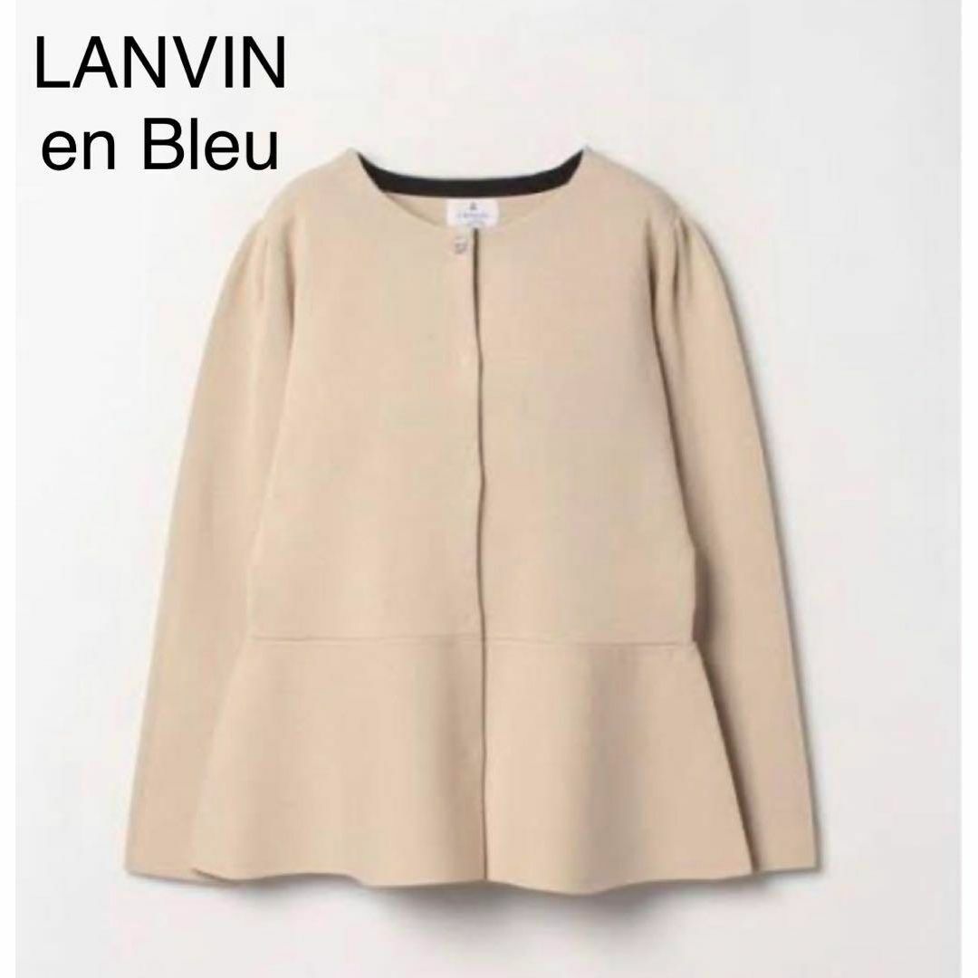 【極美品】LANVIN en Bleu ビジューボタンペプラムニットジャケット