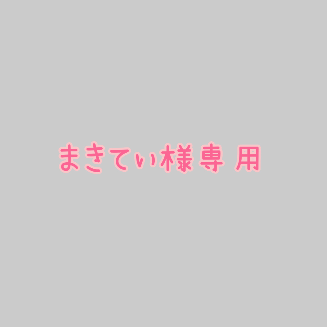 くまのがっこう(クマノガッコウ)のくまのがっこう　ジャッキー　エプロン レディースのレディース その他(その他)の商品写真