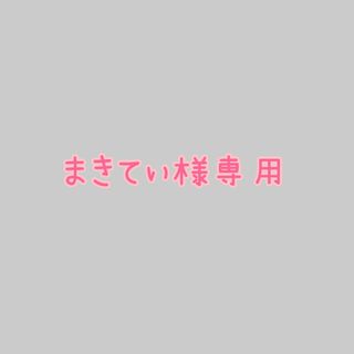 クマノガッコウ(くまのがっこう)のくまのがっこう　ジャッキー　エプロン(その他)