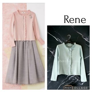 ルネ(René)のRene*フリルジップアップカーディガン(カーディガン)