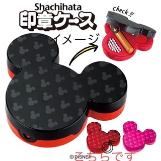 シャチハタ(Shachihata)のレッド　ミッキー印章ケース　シャチハタ　廃盤(印鑑/スタンプ/朱肉)