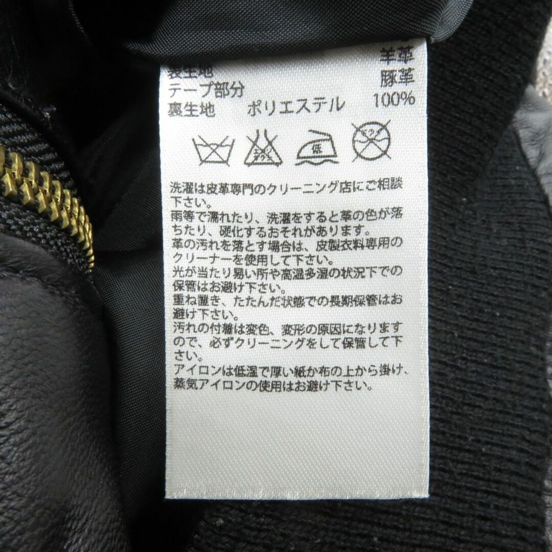 adidas(アディダス)のADIDAS 2011 LEATHER TRACK JACKET メンズのジャケット/アウター(その他)の商品写真