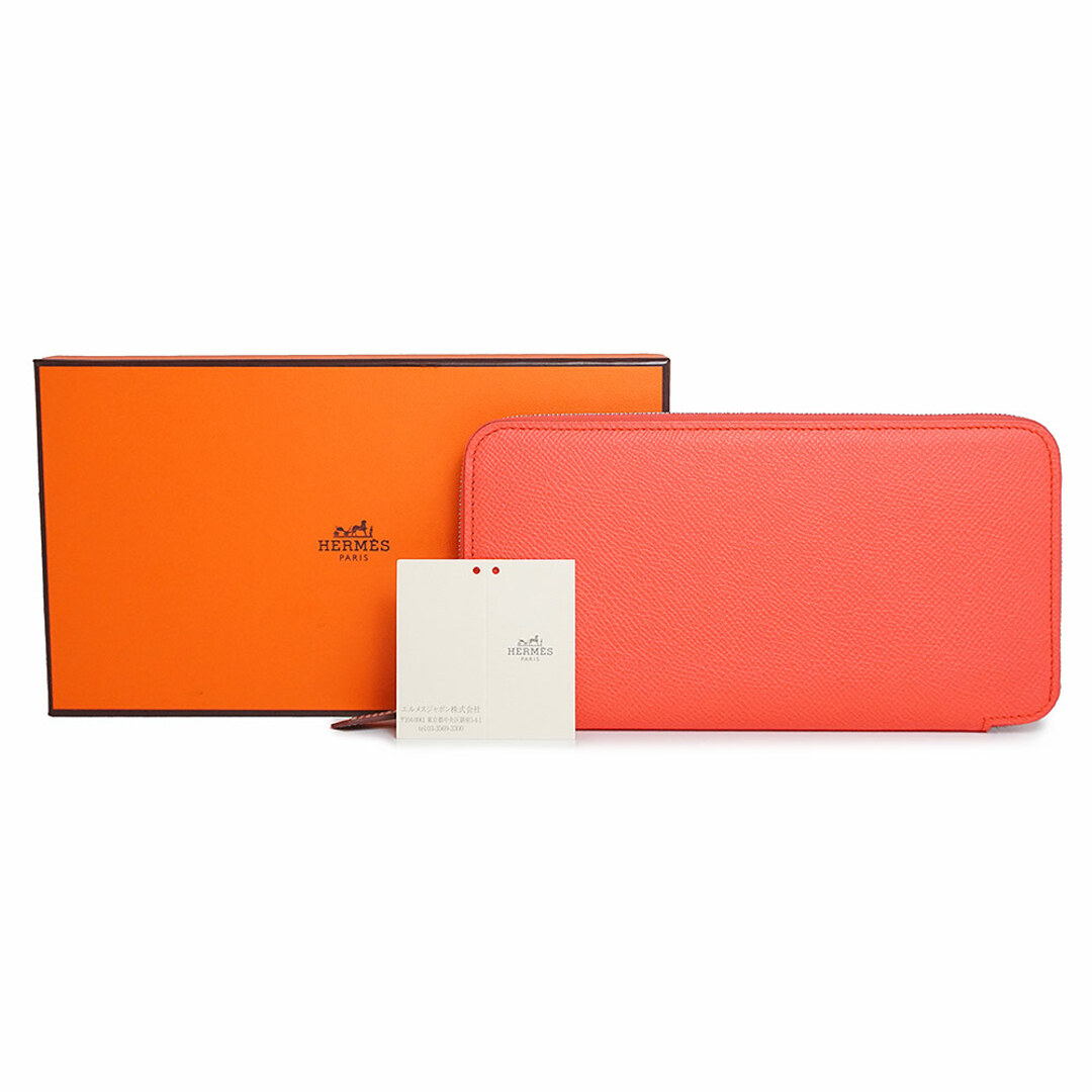 Hermes - エルメス アザップ ロング シルクイン エクスリブリス Ex