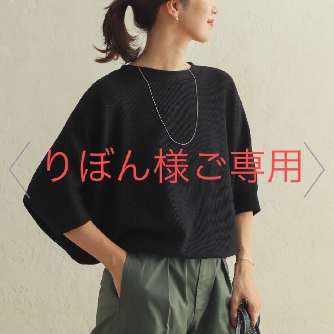 URBAN RESEARCH DOORS(アーバンリサーチドアーズ)の新品☆アーバンリサーチドアーズ　タックフライスワイドTシャツ レディースのトップス(Tシャツ(長袖/七分))の商品写真