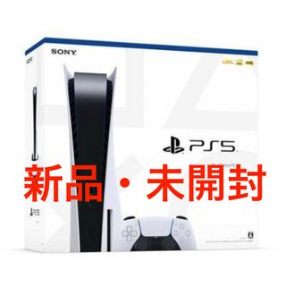 プレイステーション(PlayStation)の新品未開封　PS5 プレイステーション5 CFI-1200A01(家庭用ゲーム機本体)