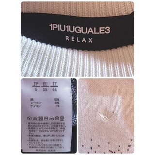 1PIU1UGUALE3 RELAX 綿 ニット セーター SM 白 黒 極美品