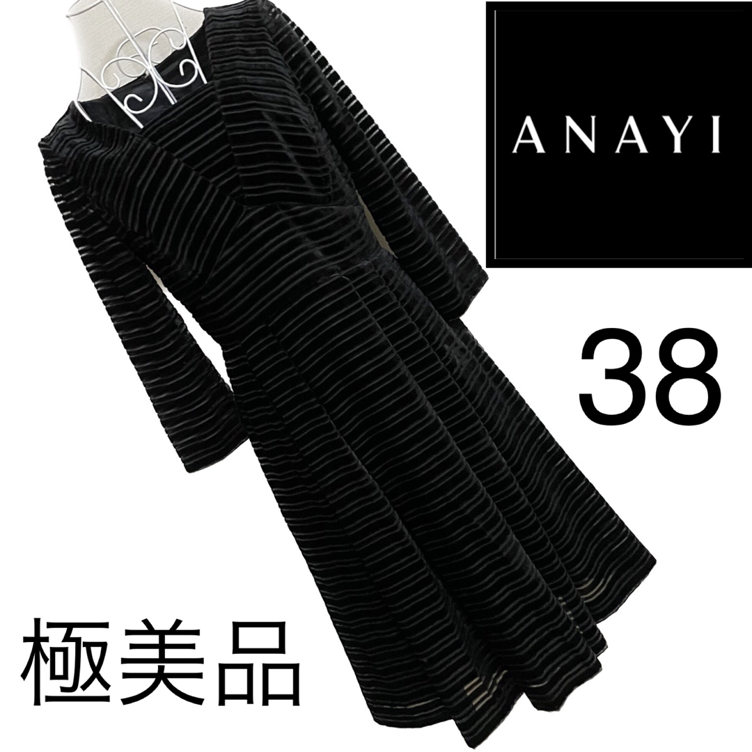 ANAYI ワンピース38 黒　美品