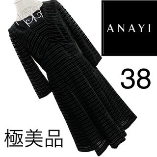 アナイ 結婚式 ワンピースの通販 300点以上 | ANAYIのレディースを買う