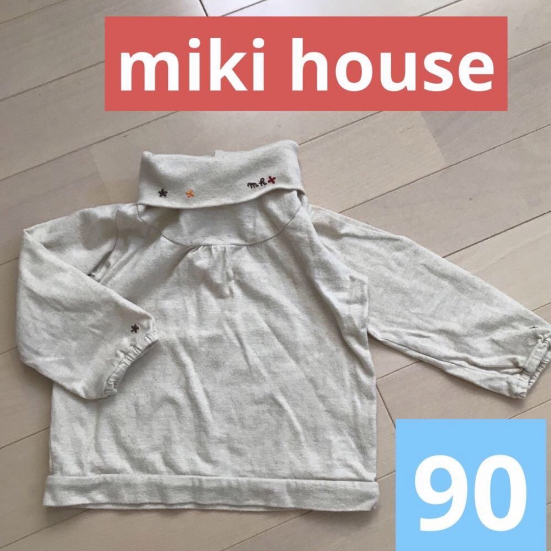 mikihouse(ミキハウス)のミキハウス　タートル キッズ/ベビー/マタニティのキッズ服女の子用(90cm~)(Tシャツ/カットソー)の商品写真