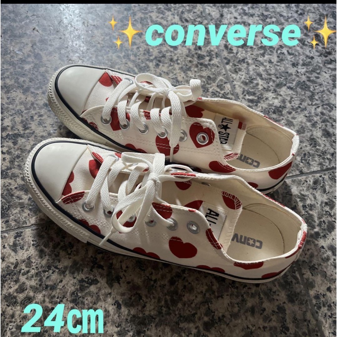 ❤️柄converseレディススニーカー❤️24㎝