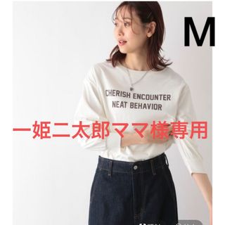 グローバルワーク(GLOBAL WORK)の専用グローバルワーク　ヘビロッTEEプリント　アイボリー×ブラウンロゴ　Mサイズ(Tシャツ(長袖/七分))