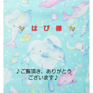 『はぴ様専用』No.1489-C　琉球ガラス♡ブラック☆ピアス(スカイブルー)(ピアス)