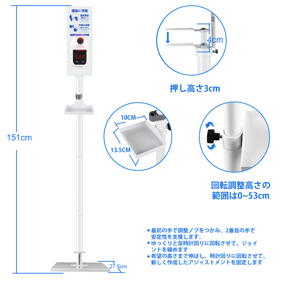 消毒液スタンド 足踏み式 消毒液ポンプスタンド 非接触 オフィス 学校 企業用
