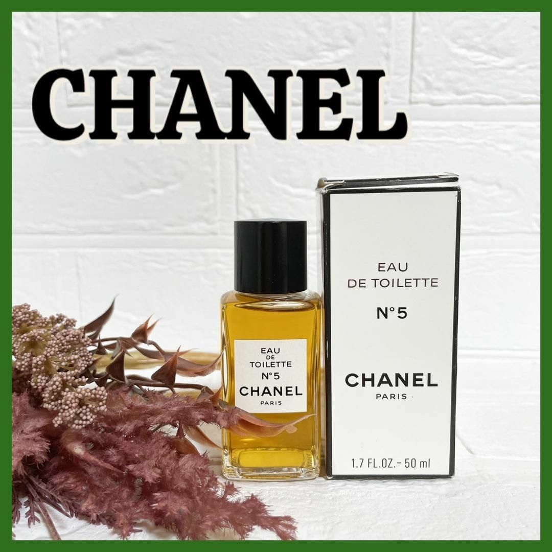 2 CHANEL シャネル N°5 オードトワレ 50ml 残量9割程度