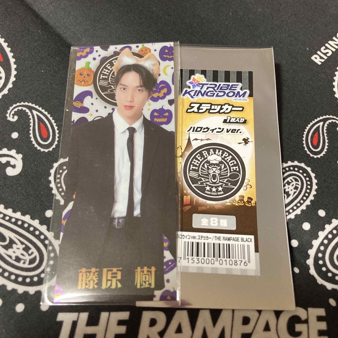 THE RAMPAGE(ザランページ)の藤原樹　千社札ステッカー　トラキン エンタメ/ホビーのタレントグッズ(ミュージシャン)の商品写真