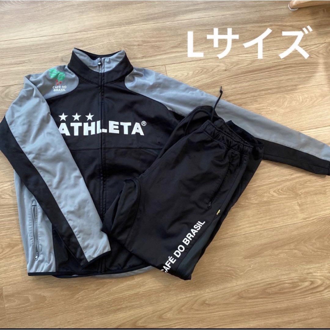 ATHLETA  アスレタ　上下　ジャージ　Lサイズ