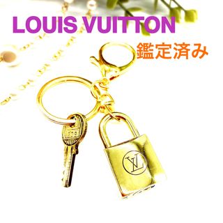 ルイヴィトン(LOUIS VUITTON)の⑤ルイヴィトン　パドロック　キーホルダーNO.209 LOUIS VUITTON(キーホルダー)