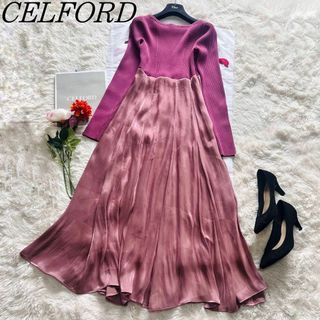 CELFORD - 【美品】CELFORD ロングワンピース ピンク フレア 38 ...