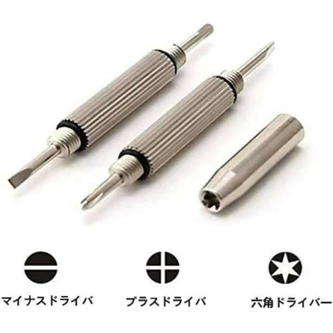 3in1 多機能 メガネ 精密ドライバー 3way キーホルダー キーリング メンズのファッション小物(サングラス/メガネ)の商品写真