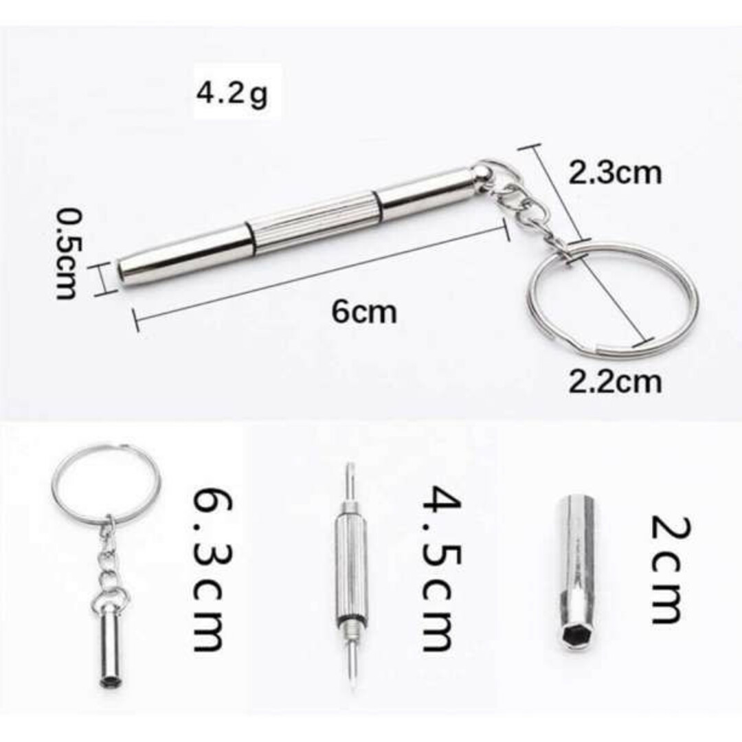 3in1 多機能 メガネ 精密ドライバー 3way キーホルダー キーリング メンズのファッション小物(サングラス/メガネ)の商品写真