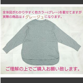 ３Ｌ ／ 長袖 tシャツ レディース 綿100% ゆったり コットン カットソー(カットソー(長袖/七分))