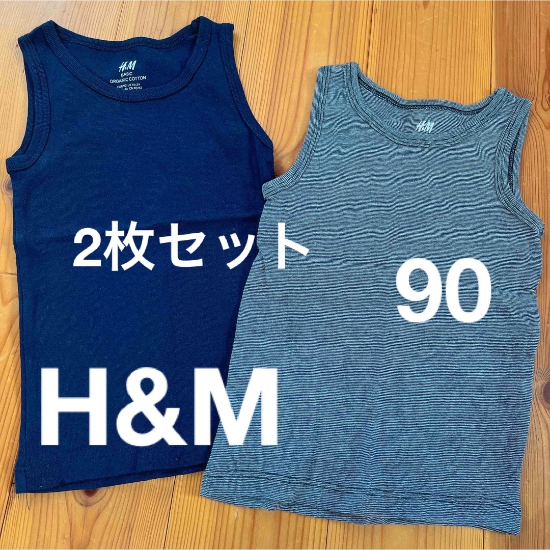 H&M(エイチアンドエム)のH&M  タンクトップ　2枚セット　90  ネイビー　ボーダー キッズ/ベビー/マタニティのキッズ服男の子用(90cm~)(Tシャツ/カットソー)の商品写真