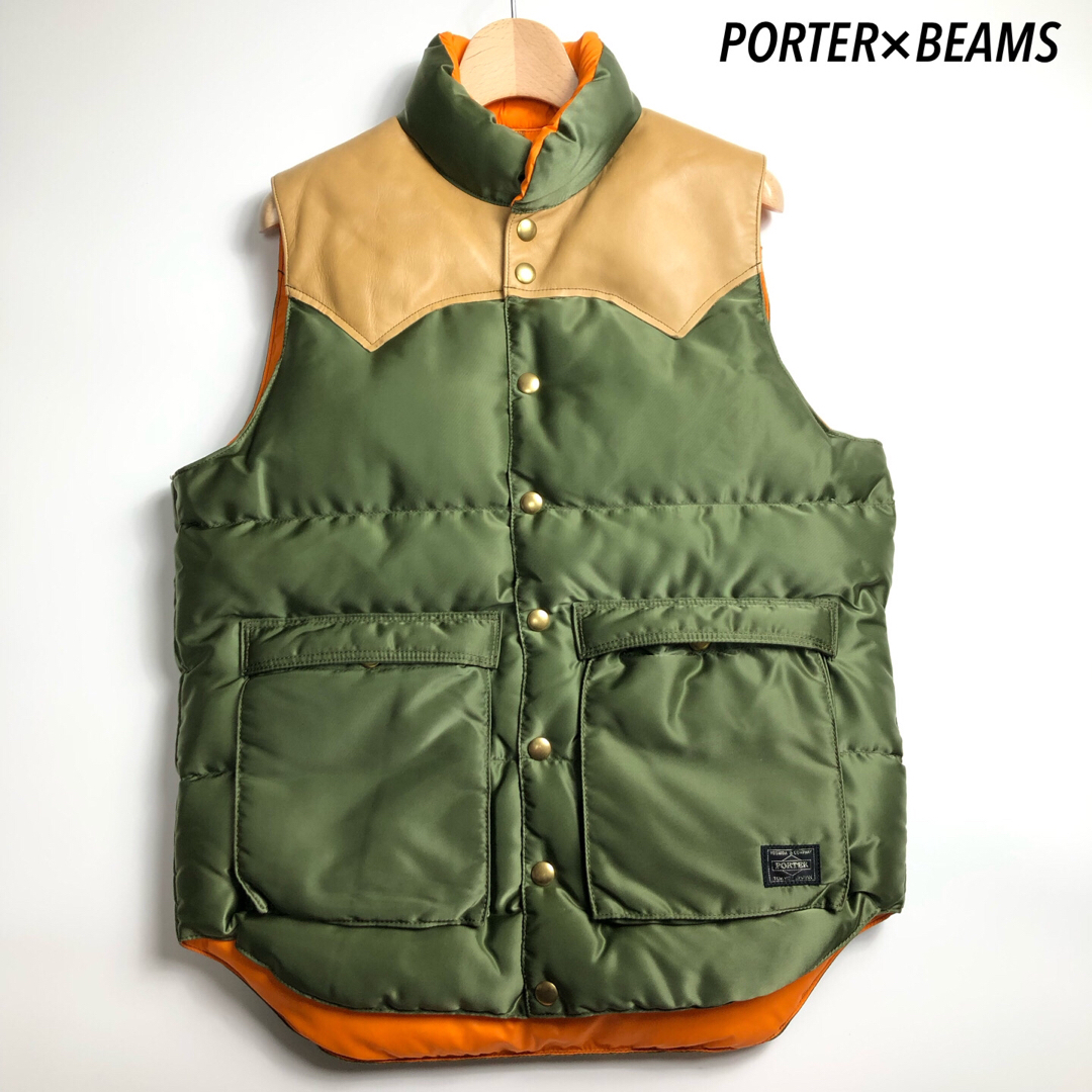 PORTER×BEAMS ポーター　ビームス　別注　ダウンベスト　ジャケット