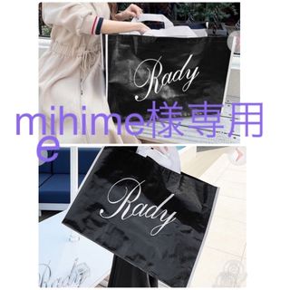 レディー(Rady)のLady☆バイカラービニールエコバッグ♡⃛黒☆新品未開封♡⃛大容量Lサイズ(エコバッグ)